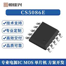 ΢CS5086E 1.5A늳5Vݔp8.4VƽIC