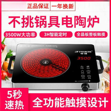 ������ՠt���ñ���3500w늴Št�๦��һ�w���ʹ��ܰ���Ⲩ�t