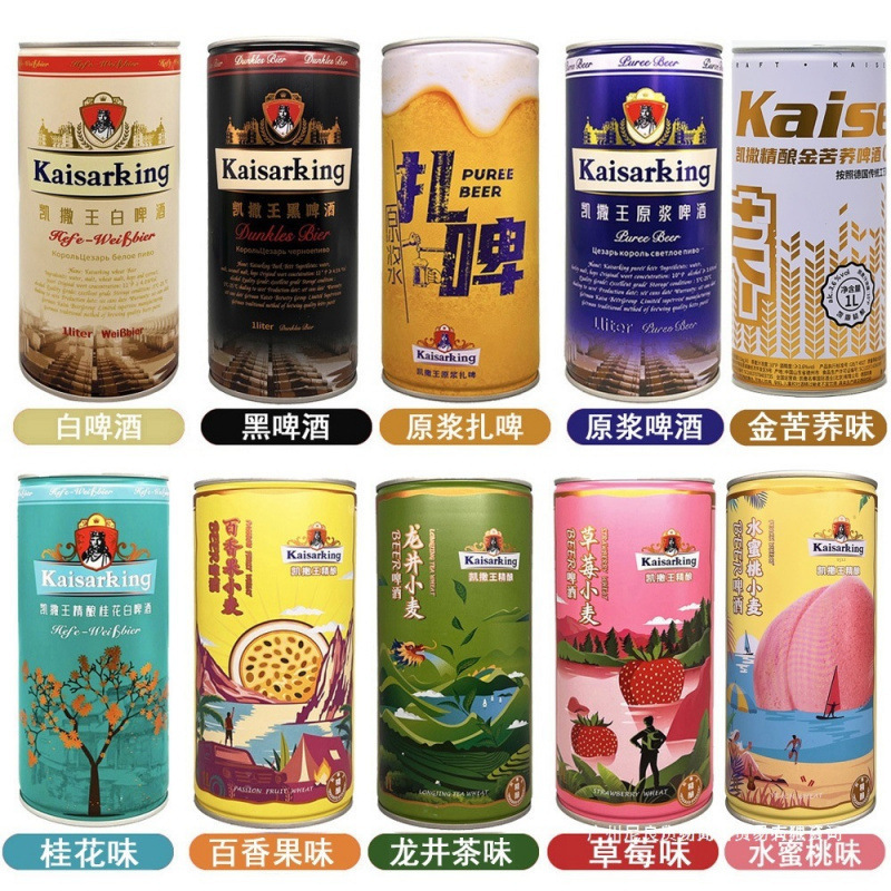 Kaiser King Craft Beer with Osmanthus, Passion Fruit, Berry, and Longjing Original Juice Beer in a Keg