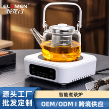 小型煮茶器电陶炉多功能炒菜电磁炉围炉煮茶炉迷你泡茶电磁茶炉