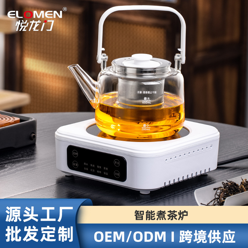 Small Tea Boiler, Electric Ceramic Stove, Multi-Functional Cooking Induction Cooker, Tea Boiler, Mini Tea Boiler, Electromagnetic Tea Stove