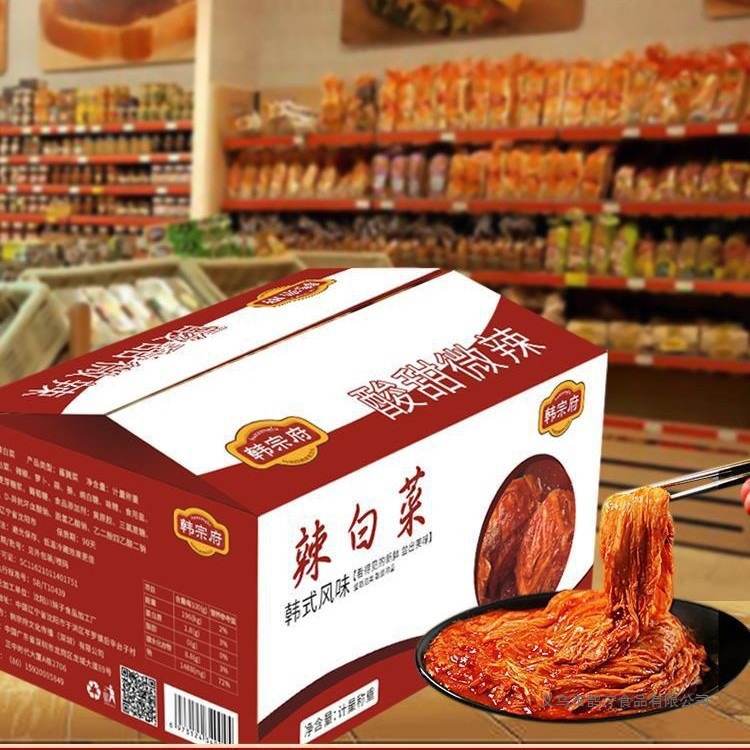 韩宗府韩式辣白菜10斤装整箱韩泡菜商用延边朝鲜下饭菜箱装散装