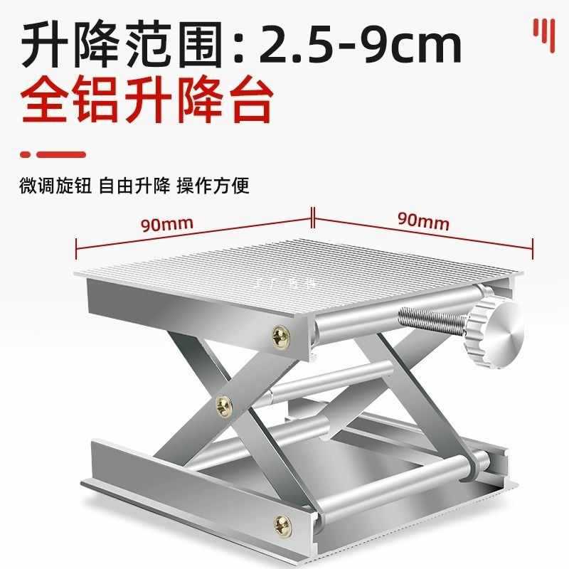 6E3X12线水平仪升降台贴墙仪仪红外线支架平台配件多功能气泡微调