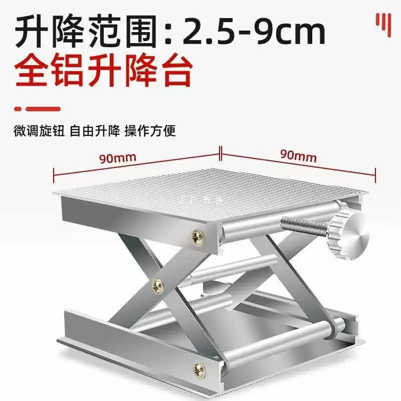 6E3X12 line level lift table wall-mounted meter infrared bracket platform accessories multi-functional bubble fine-tuning