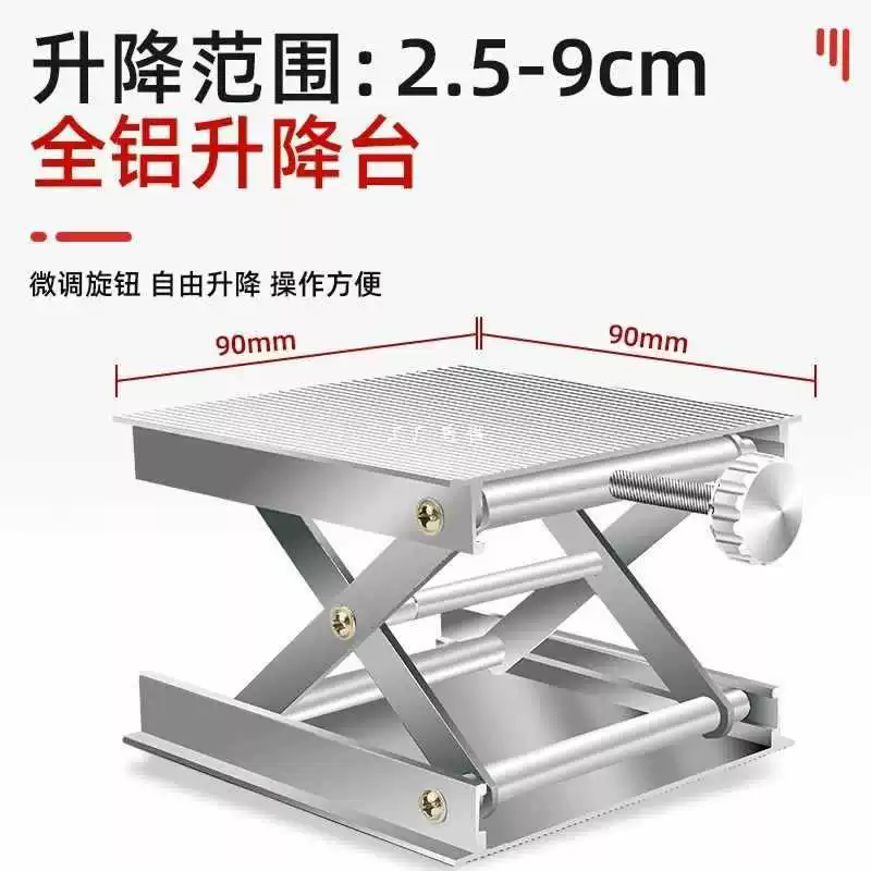 6E3X12 line level lift table wall-mounted meter infrared bracket platform accessories multi-functional bubble fine-tuning