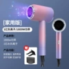 Gradient Fans [Home Edition 1800W] 100 million negative ions
