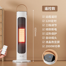 ȫ������ȡů��ů�L�Z���ӝ�ů�L�C������ʽ�ů��PTC�ӟ�����Ʒ