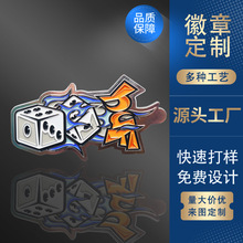 定制金属徽章烤漆纪念胸章校徽合金抛光电镀胸章珐琅胸针文创徽章