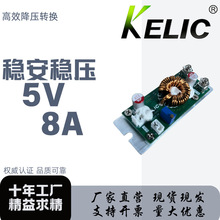 �����\ 5v8aֱ�����_�P�Դ�����ƚ�Դ�^���Sֱ�l ��ȫ����