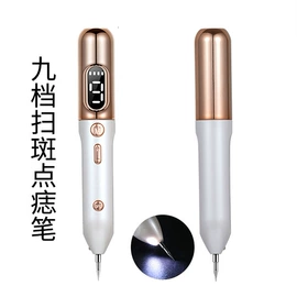 美甲机;袪痘/袪斑仪;电子美容仪