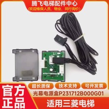 �m������������������ݹ�Ļ�Դ��P231712B000G01ȫ��