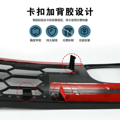 Honda Civic Insect-Proof Net, Front | Automobile anti-insect net