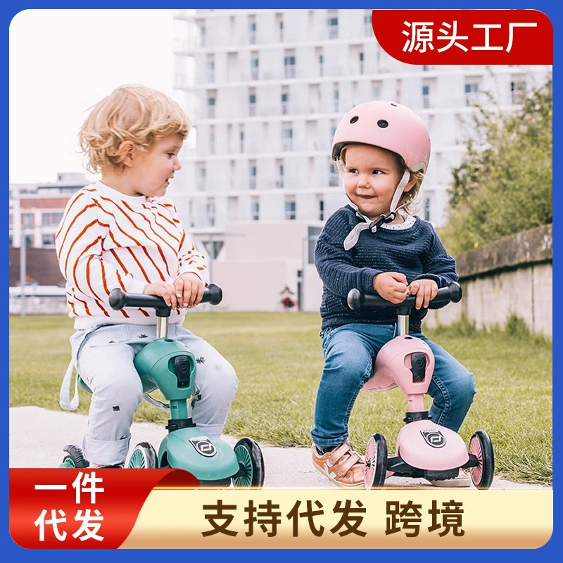 Импорт детского самоката для раннего возраста на прогулку, 1–5 лет