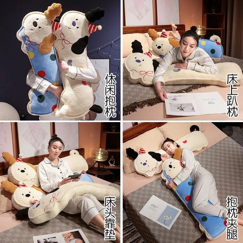翘耳快乐波点小狗长条抱枕枕儿童安抚陪睡搂抱侧睡夹腿枕内胆可拆|undefined