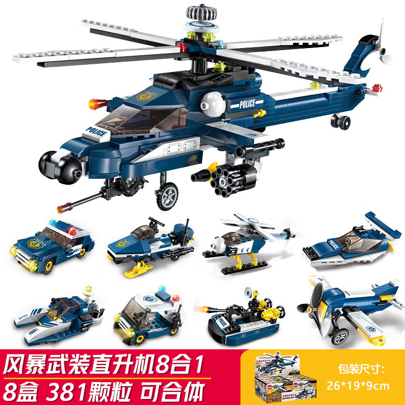 8 boxes of storm armed helicopter (enlightenment 1801)