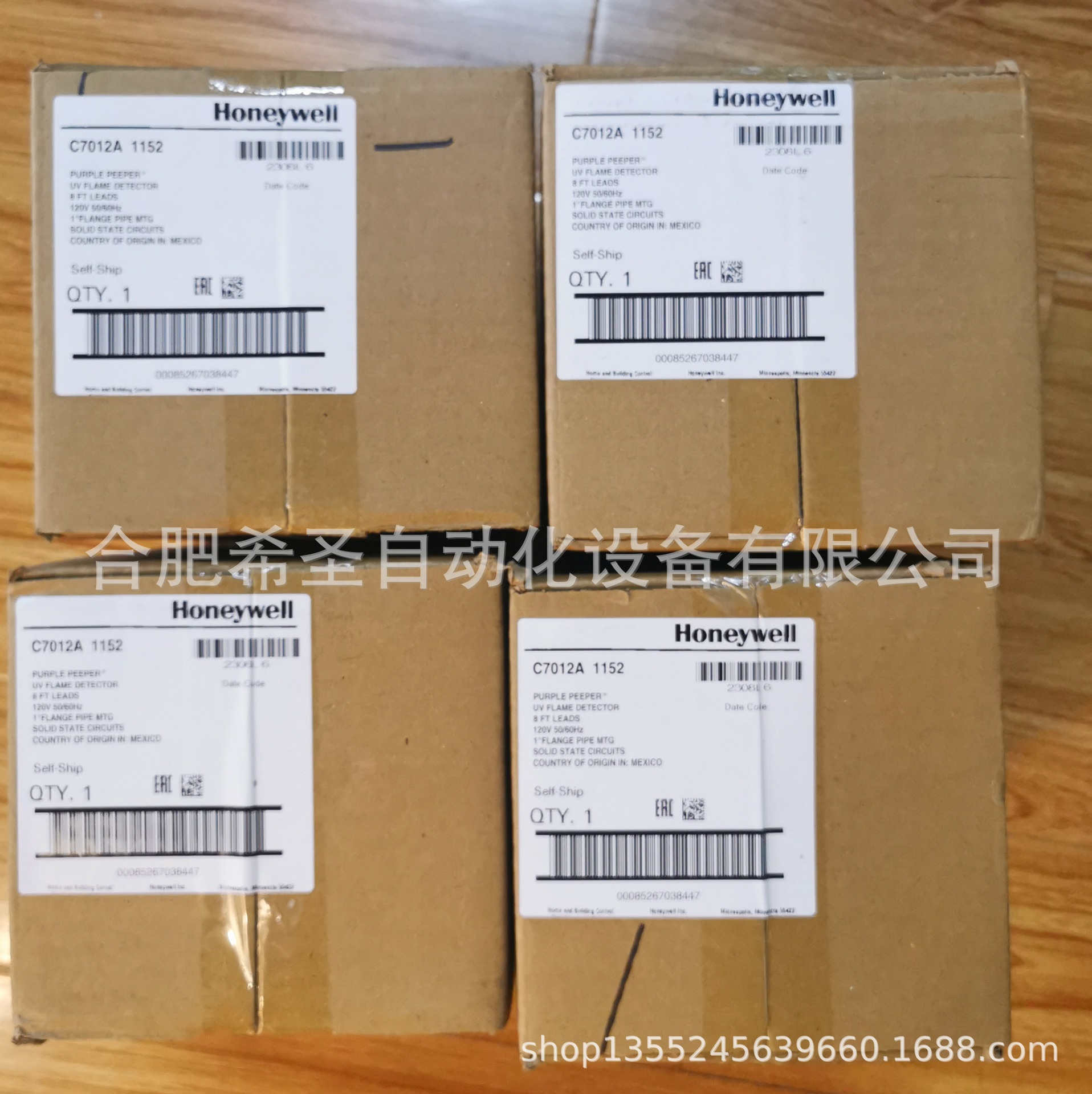 霍尼韦尔honeywell火焰探测器C7012A1152大量现货