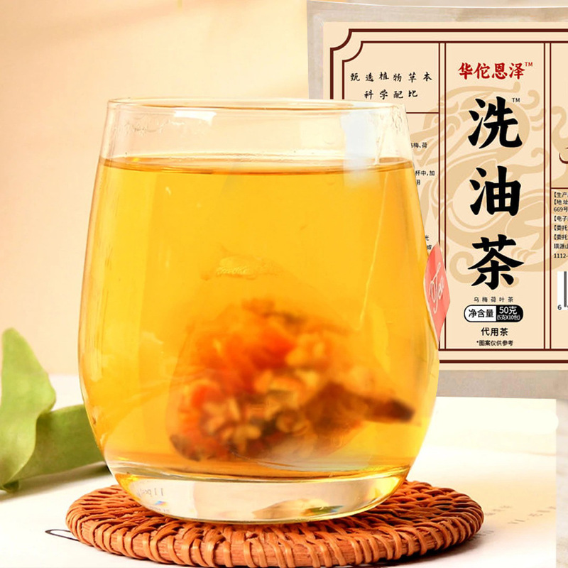 洗浄油茶、黒梅、蓮の葉茶、代替茶、独立した小さなティーバッグ、Douyin Kuaishou、電子商取引、ライブブロードキャスト、卸売|undefined