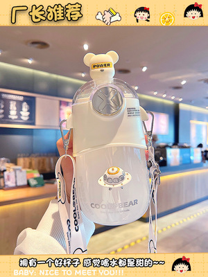 Water cup Yan value girl student summer straw glass lovely student Diagonal children kettle Plastic cup
