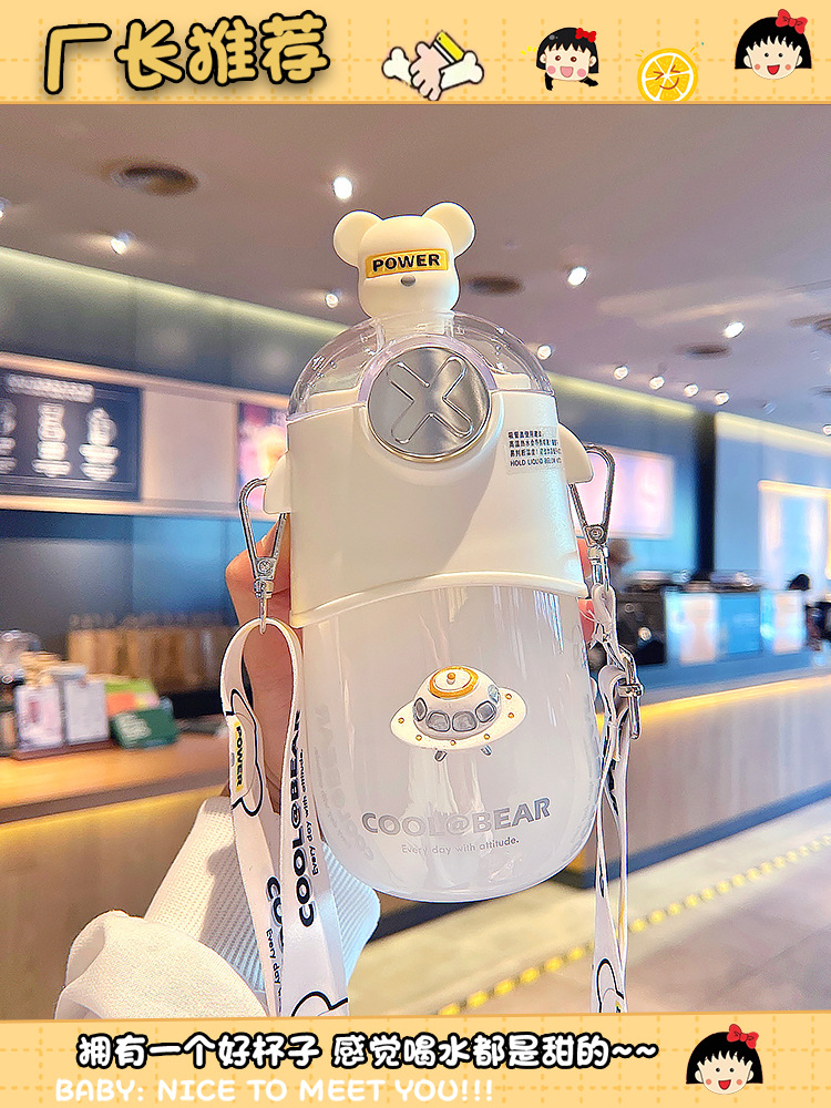 网红水杯高颜值女生夏季吸管杯子可爱学生斜跨儿童水壶防摔塑料杯|ms
