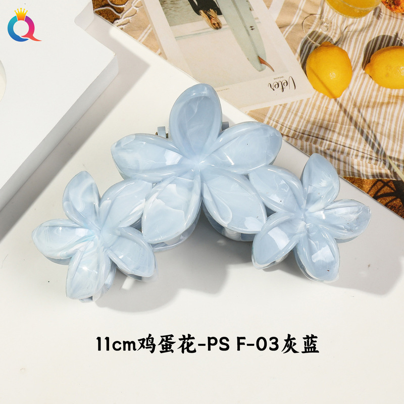 奇阅跨境大号鸡蛋花抓夹高级感花朵发夹后脑勺盘发马尾鲨鱼夹头饰|undefined
