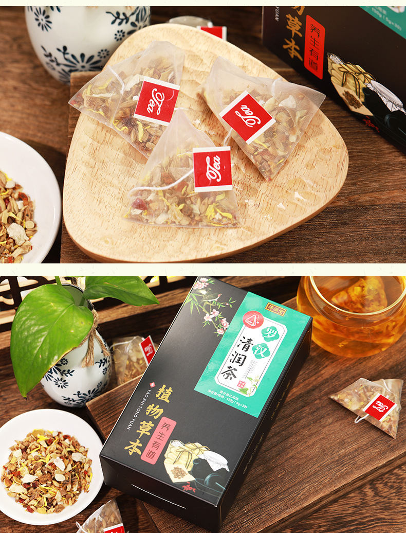 罗汉清润茶_12.jpg