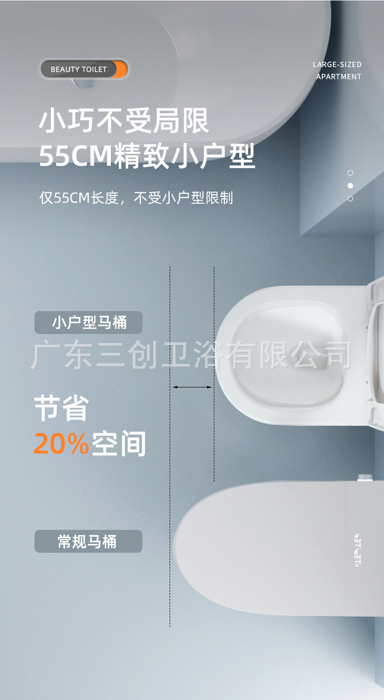 连体马桶1144详情页3.jpg