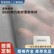 ����30D�ڰ��м��r���������r�������rѩ���r�h������ˮϴ���b