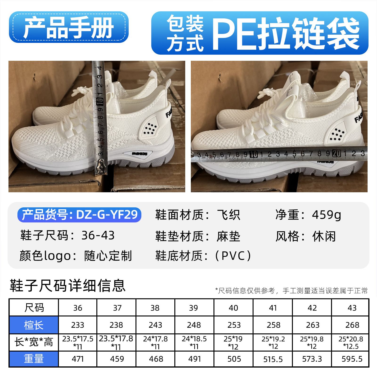 Zapatos de mujer zapatos grandes zapatos deportivos transfronterizos al por mayor zapatos casuales transpirables con suela suave zapatos simples ligeros