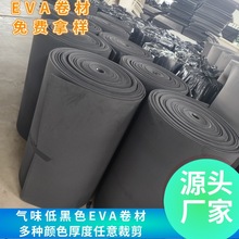 源头厂家 现货直发 各种厚度EVA卷材泡棉eva卷 30-70度 气味小