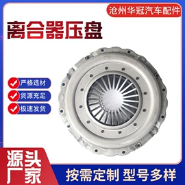 离合器片;制动分泵;车身及附件