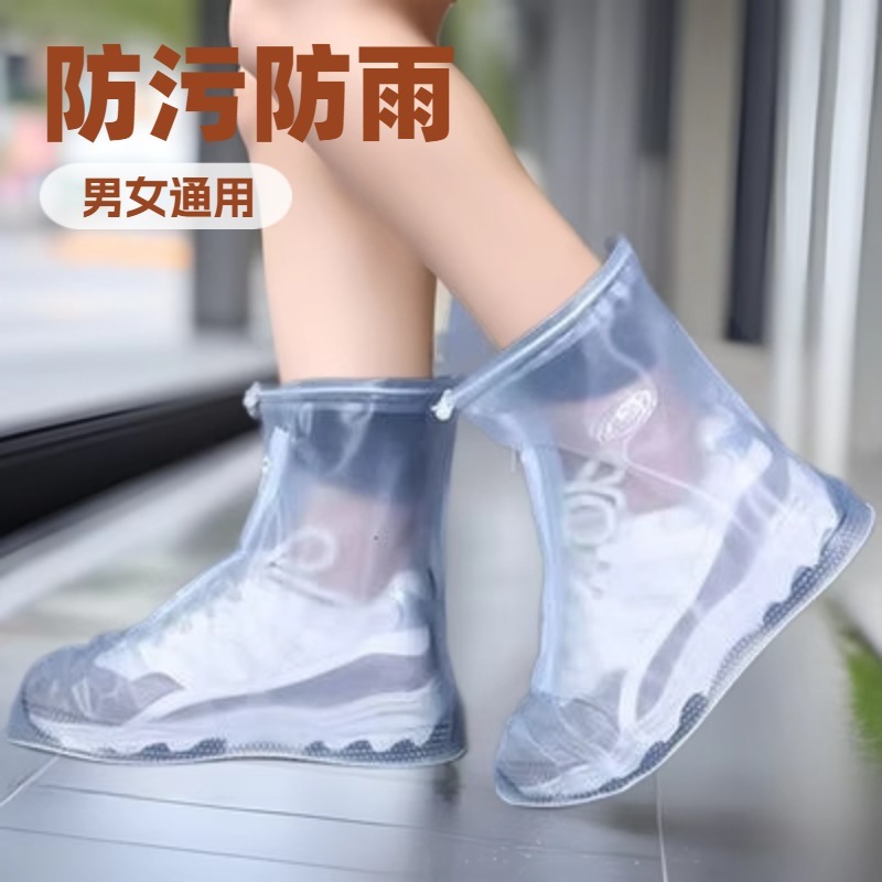 防水靴カバージッパースタイル肥厚レインシューズカバー PVC 靴カバーミッドチューブ旅行滑り止め耐摩耗性防雨靴カバー卸売|undefined