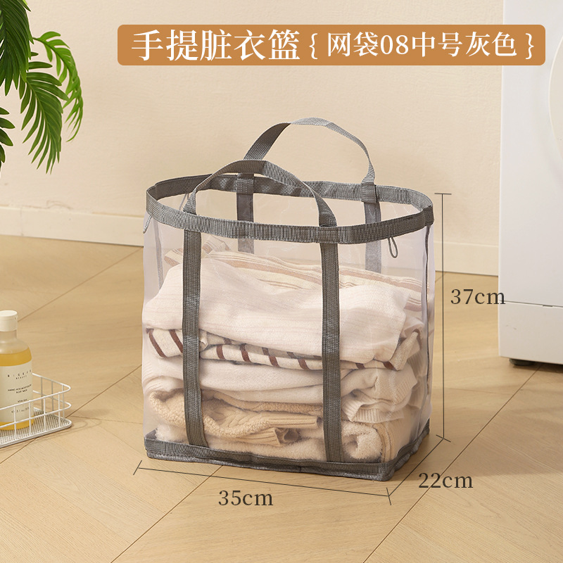 Cesta de ropa sucia dormitorio ropa sucia doméstica calcetines ropa interior cesto de almacenamiento plegable gran capacidad malla cesto de lavandería