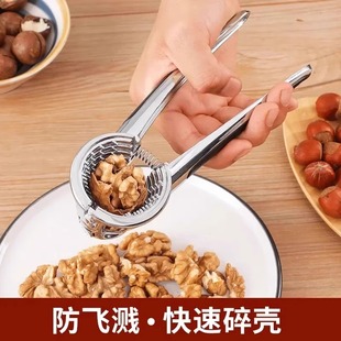 ✅ German's New Walnut Clamp Household Labor-Saving Stainless Steel Multi-Functional Thickened Hazelnut Peeling Pliers
