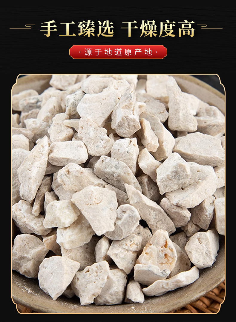 Zhong Ru Shi (Stalactite) — Dried Mineral Herb for TCM Decoction & Powder in use