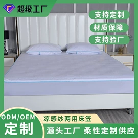 枕套;床罩床笠;复合面料