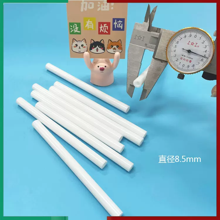 厂家供应PP材质白色食品级塑料管pp玩具装配支撑硬管直径8.5mm