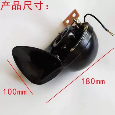 12v24v car truck bus special double tone big snail horn single tone big snail horn whistle electric horn (Car horn/tweeter) - 12v-big-snail