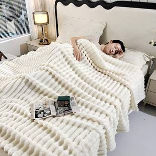 2025 Cross-Border Hot Imitation Rabbit Fur Large Bubble 300g Wide Striped Blanket