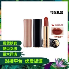 【公式正規品】ラン. コウフランス黒管小蛮腰196口紅マットベルベット口紅粉金管888