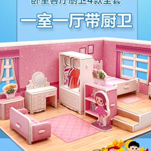 ��ͯ3D���wƴ�DdiyС�ݷ�������ģ��Ů�����g���|5�qƴ�b���