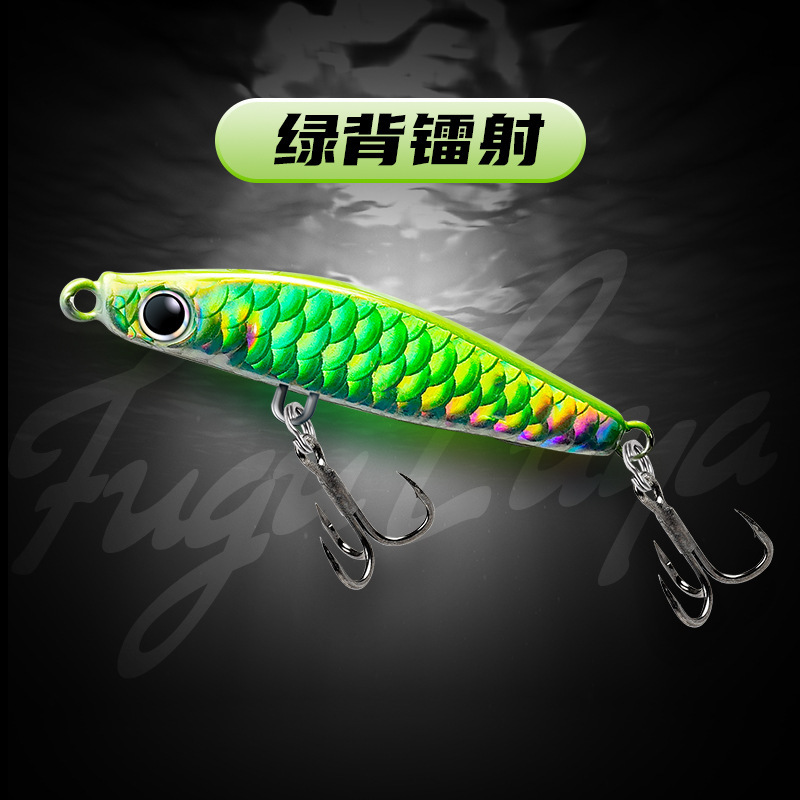 路亜鉄板の魚鱗の紋様が漂っています。鉄板の首を上げて釣りをします。|undefined