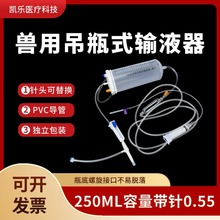 �����ڷ�Ó���ƿݔҺ��250ml����������ݔҺ�ػ�ľ�I�B�c�ε�ƿ