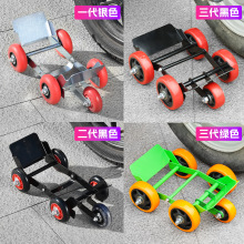 电摩电动车瘪胎应急助推器三轮摩托车爆胎自救助力拖车器骑行工具