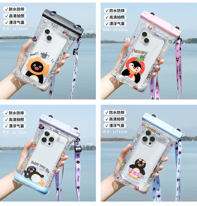 FaSoLa Life 手机防水袋 爱心树人 双扣布绳升级款/个 可触屏 密封可拍照