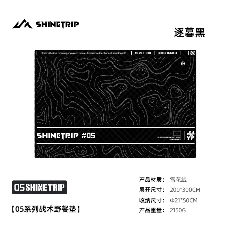 2*3m 프레임별로 검정색