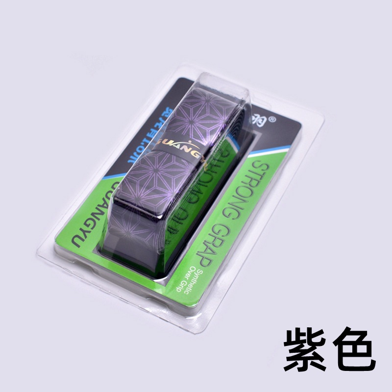 【218 그라데이션】-보라색