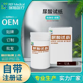 医疗器械加工;盐水液体敷料（械字号）;一次性医用材