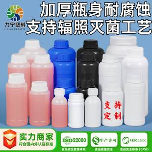 ˮ�ܷʘ�Ʒƿ�ܷ�����ƿ�������bԇ��ƿ�ӿ�ƿ500/1000ML1L������