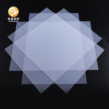 PP生产厂家 PP板 PP卷材