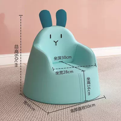 Cartoon Seat Girl Princess Reading | Child seat shed - light-blue-cute-bunny
